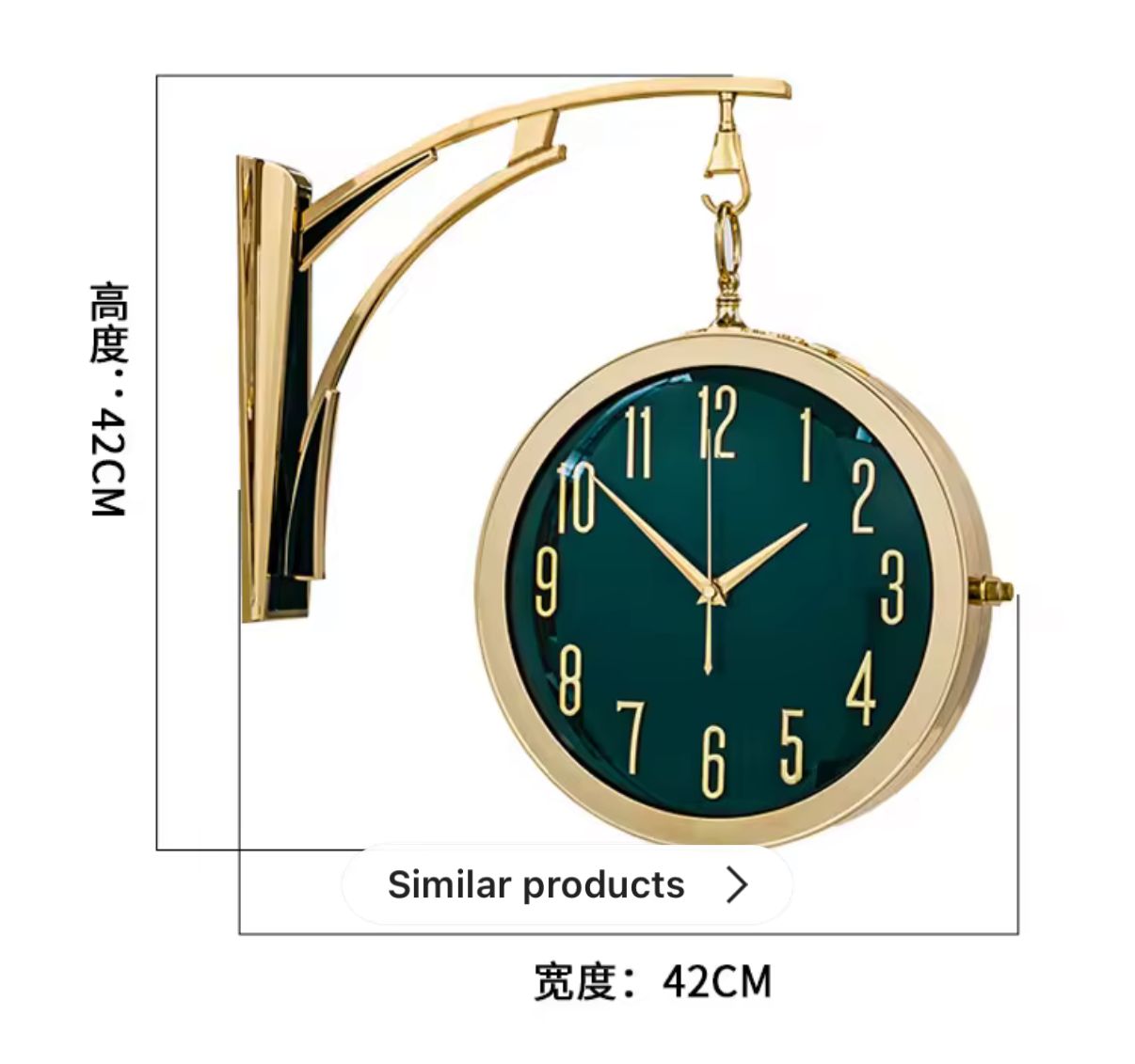 Dual Dial Metal Hanging Wall Clock [ Blue & White]